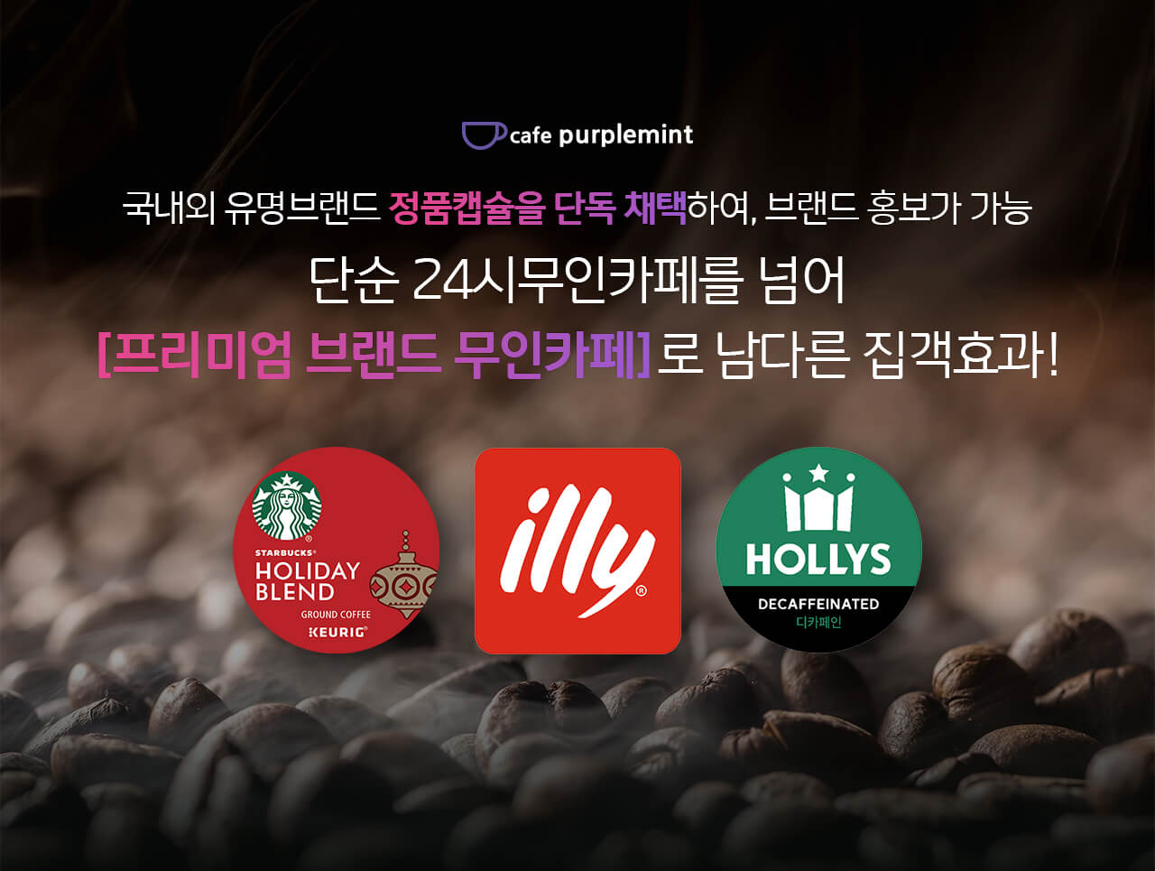 메인