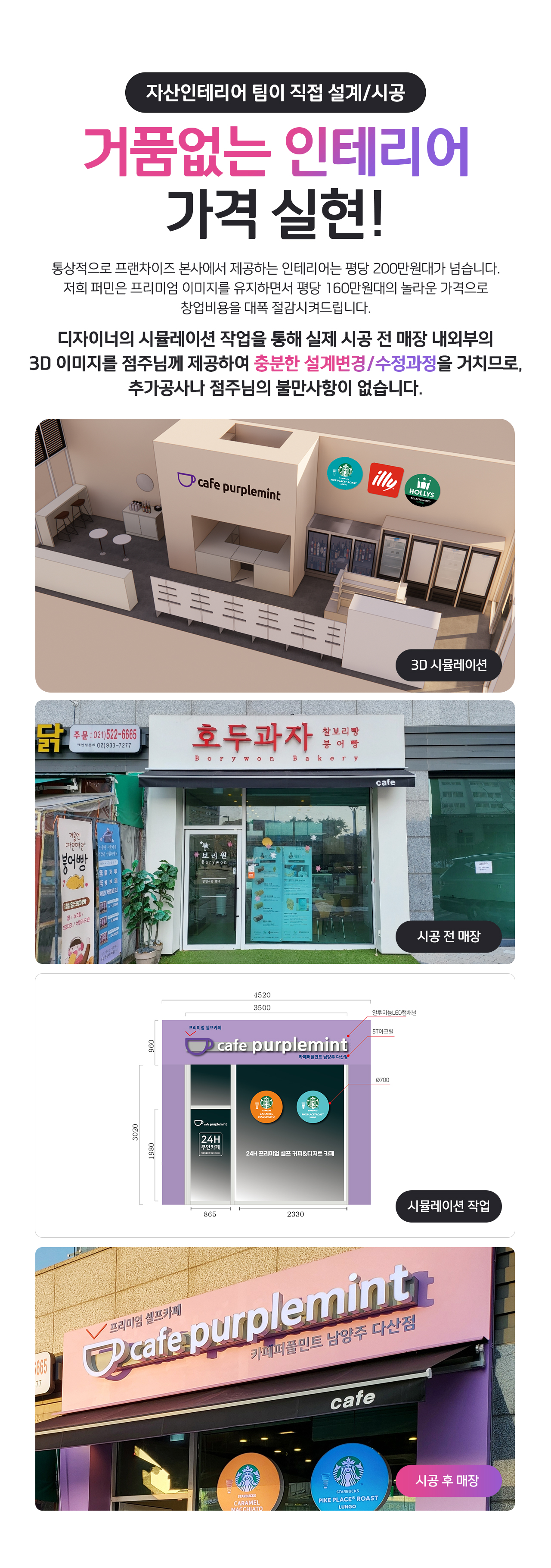메인