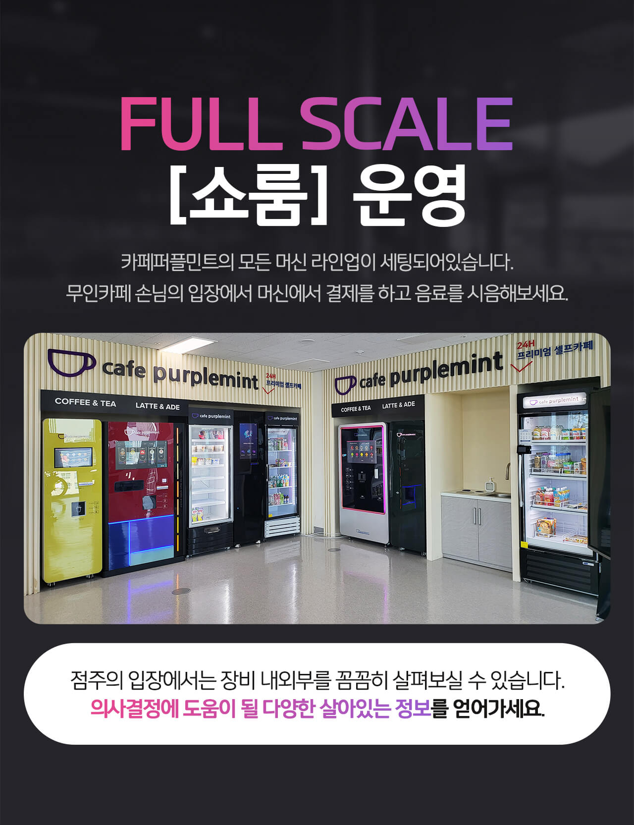 메인