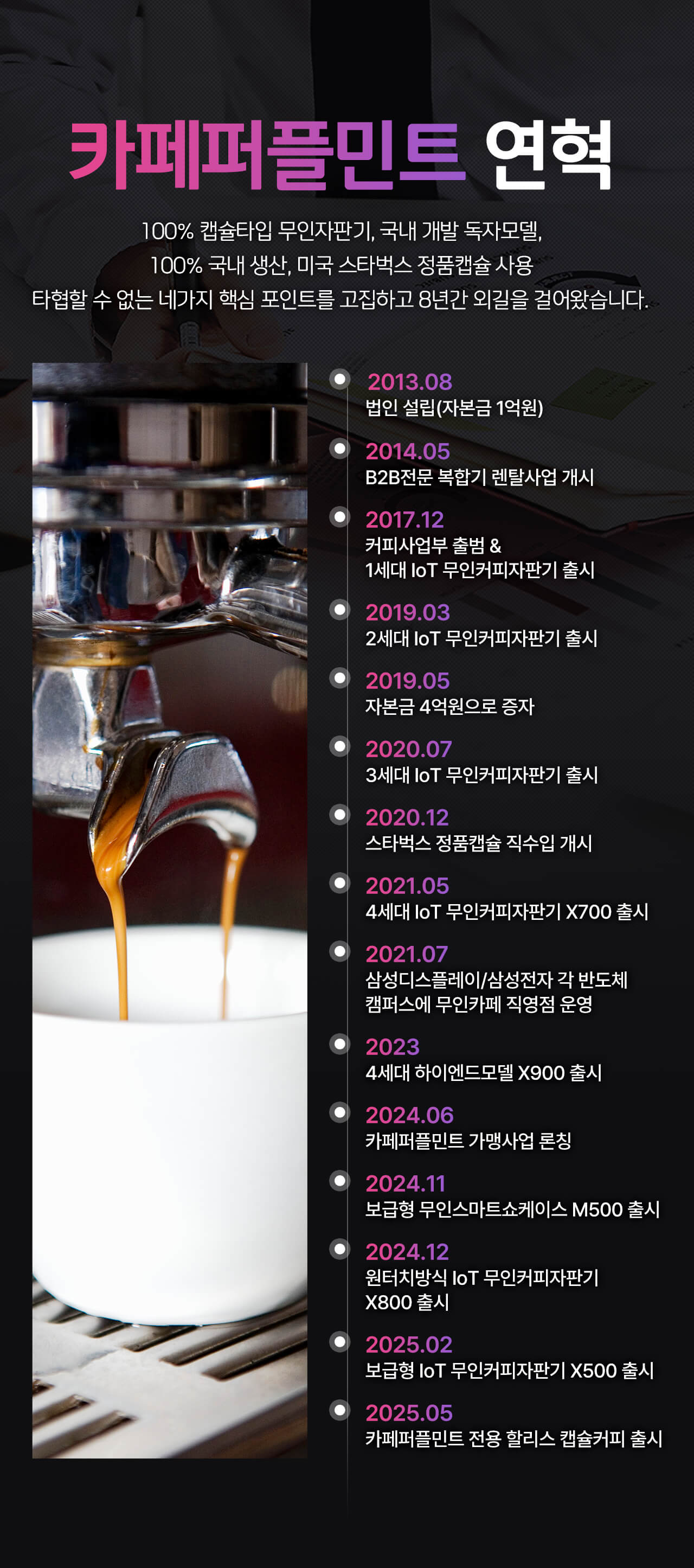 메인