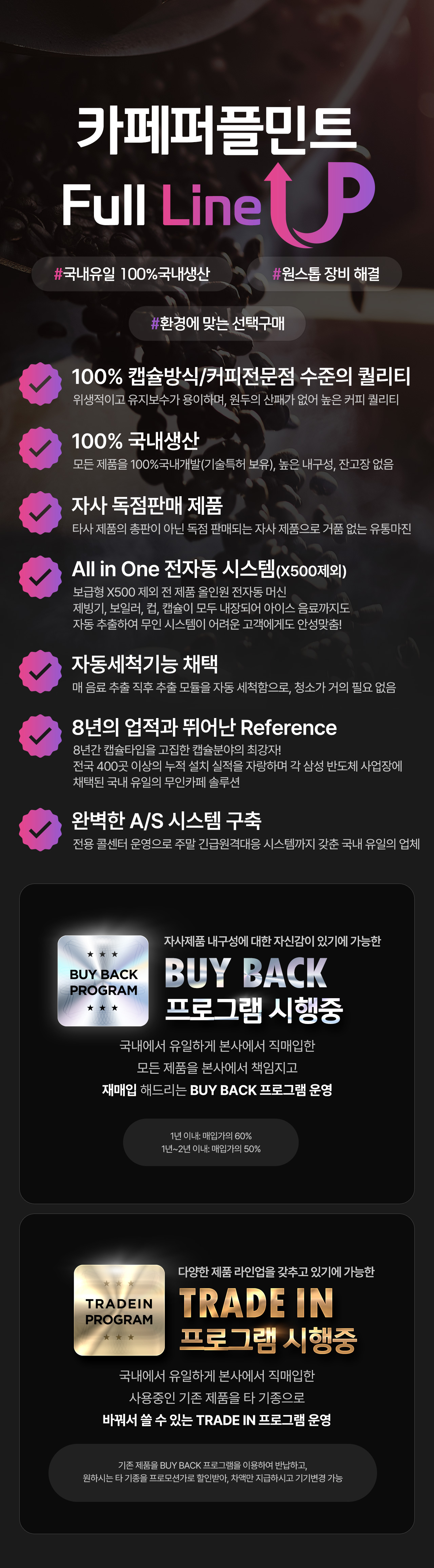 메인