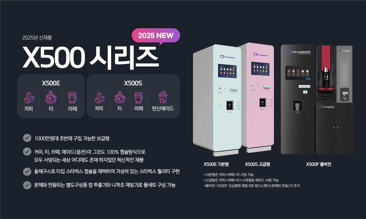머신